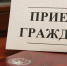 Уважаемые жители Сергиевского района! - Сергиевский район