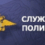 1 - Сергиевский район
