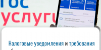 4 - Сергиевский район