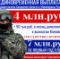 1 - Сергиевский район
