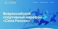 2 - Сергиевский район