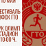 9 - Сергиевский район