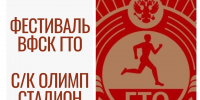 9 - Сергиевский район