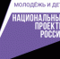 6 - Сергиевский район