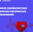 7 - Сергиевский район