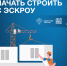 1 - Сергиевский район